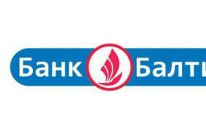 АО «Небанковская кредитная организация «Лидер Какой банк работает с лидером